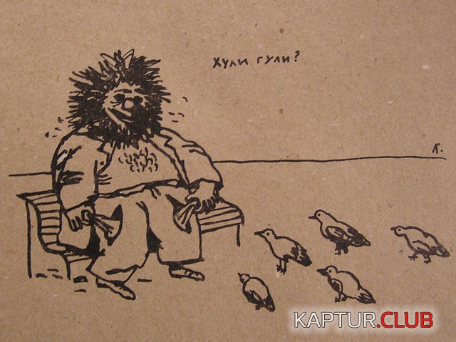 gavril_09.jpg | Рено Каптур Клуб Россия | Форум KAPTUR.SU