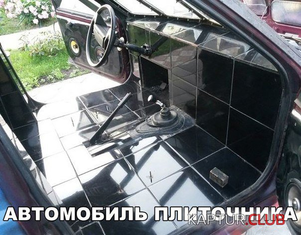 gB6hLqHBJyU.jpg | Рено Каптур Клуб Россия | Форум KAPTUR.SU