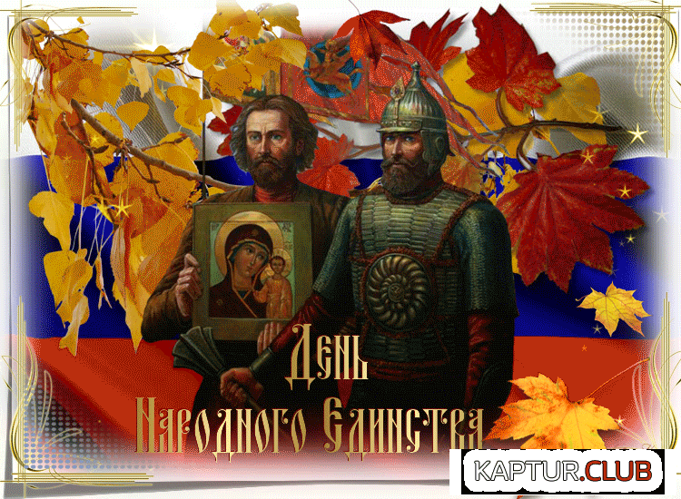 gif_1509724712.gif | Рено Каптур Клуб Россия | Форум KAPTUR.SU