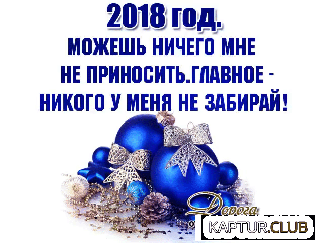 gif_1514748682.gif | Рено Каптур Клуб Россия | Форум KAPTUR.SU