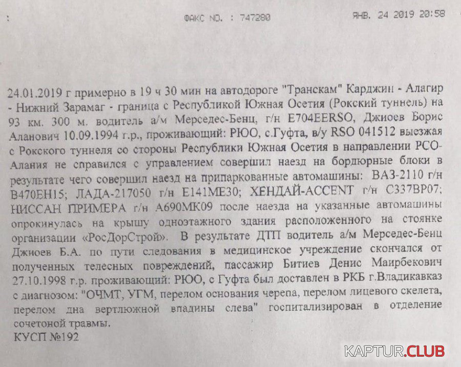 granica_osetii_03.jpg | Рено Каптур Клуб Россия | Форум KAPTUR.SU
