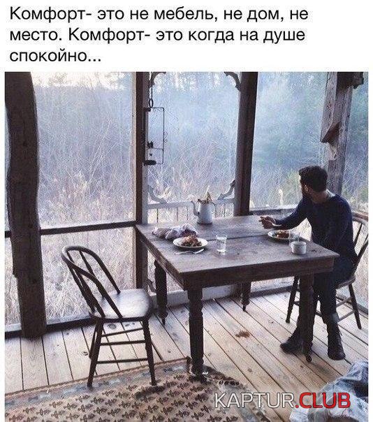 gufWvPMLUHs.jpg | Рено Каптур Клуб Россия | Форум KAPTUR.SU