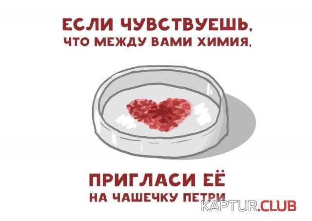 himiya_05.jpg | Рено Каптур Клуб Россия | Форум KAPTUR.SU