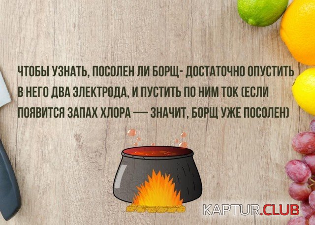 himiya_11.jpg | Рено Каптур Клуб Россия | Форум KAPTUR.SU