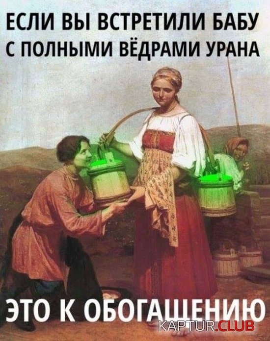 himiya_14.jpg | Рено Каптур Клуб Россия | Форум KAPTUR.SU