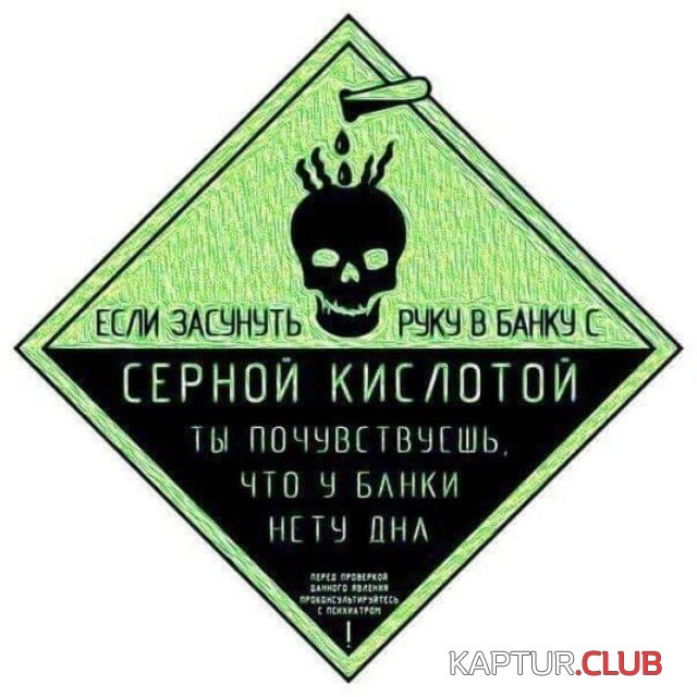 himiya_15.jpg | Рено Каптур Клуб Россия | Форум KAPTUR.SU