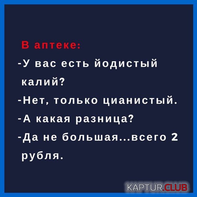 himiya_16.jpg | Рено Каптур Клуб Россия | Форум KAPTUR.SU