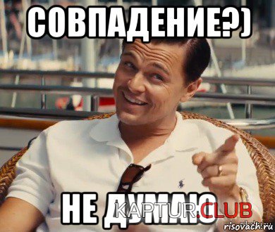 hitriy-getsbi_72445436_orig_.jpg | Рено Каптур Клуб Россия | Форум KAPTUR.SU
