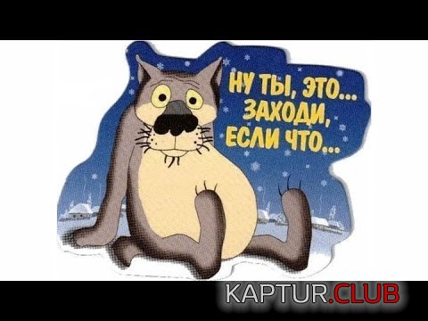 hqdefault.jpg | Рено Каптур Клуб Россия | Форум KAPTUR.SU