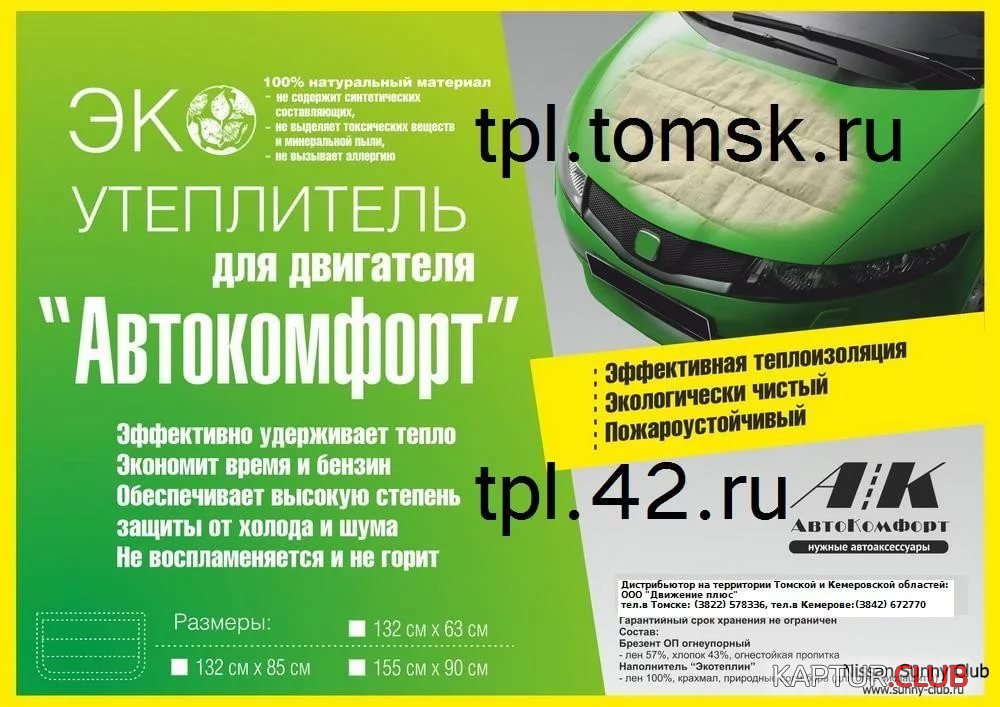 i-18.jpg | Рено Каптур Клуб Россия | Форум KAPTUR.SU