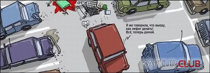 i3O5RCZQN.jpg | Рено Каптур Клуб Россия | Форум KAPTUR.SU
