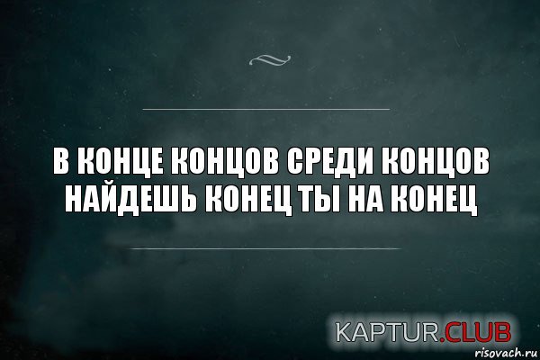 igra-slov_72466597_orig_.jpg | Рено Каптур Клуб Россия | Форум KAPTUR.SU