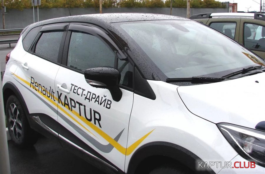 ии.jpg | Рено Каптур Клуб Россия | Форум KAPTUR.SU