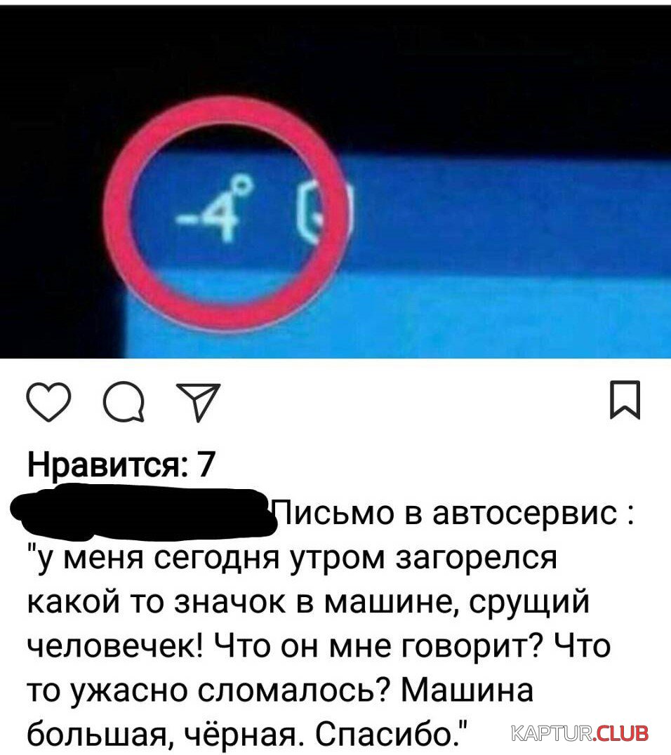 IiYoa7DmDuU.jpg | Рено Каптур Клуб Россия | Форум KAPTUR.SU