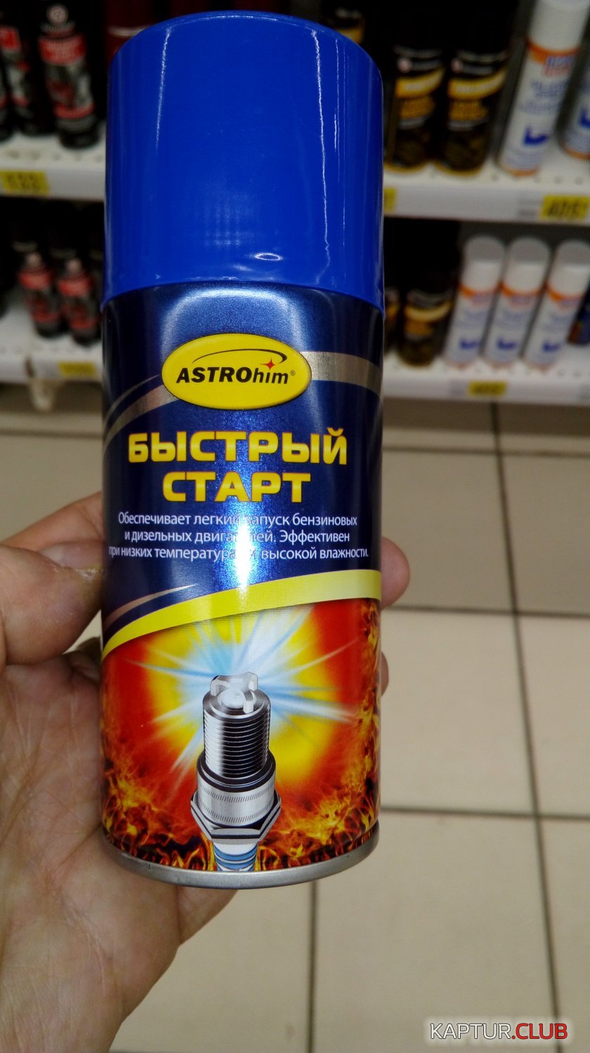 IMAG0933.jpg | Рено Каптур Клуб Россия | Форум KAPTUR.SU