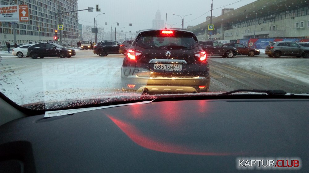 IMAG0947.jpg | Рено Каптур Клуб Россия | Форум KAPTUR.SU