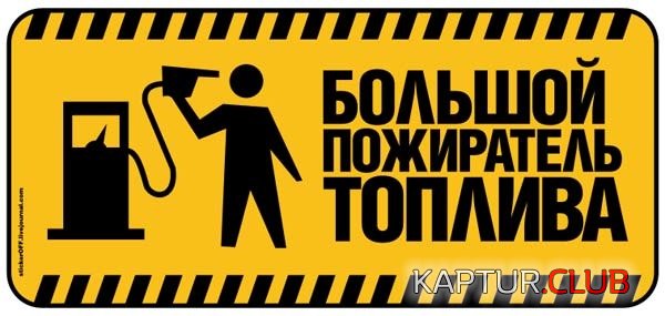 image-11.jpg | Рено Каптур Клуб Россия | Форум KAPTUR.SU