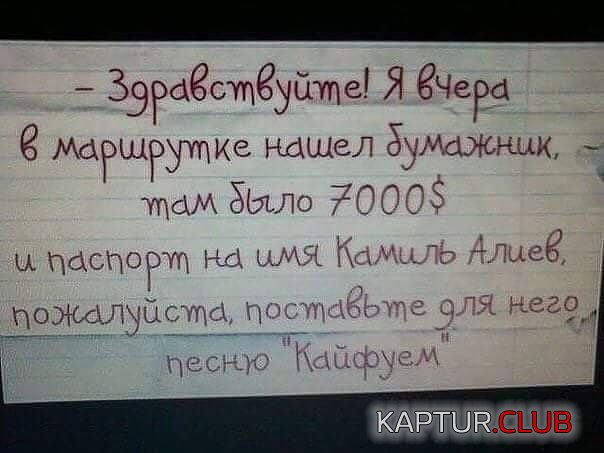 image (68).jpg | Рено Каптур Клуб Россия | Форум KAPTUR.SU