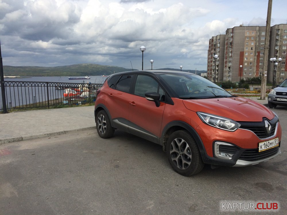 image.jpeg | Рено Каптур Клуб Россия | Форум KAPTUR.SU