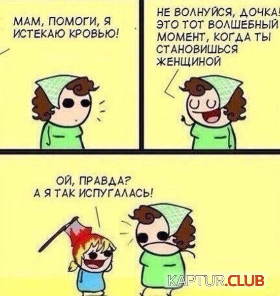 image.jpeg | Рено Каптур Клуб Россия | Форум KAPTUR.SU