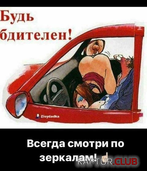 image.jpg | Рено Каптур Клуб Россия | Форум KAPTUR.SU