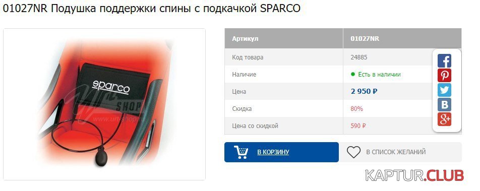 image.jpg | Рено Каптур Клуб Россия | Форум KAPTUR.SU