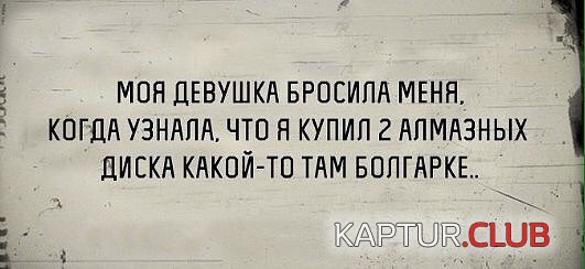 IMG-20170110-WA0013.jpg | Рено Каптур Клуб Россия | Форум KAPTUR.SU