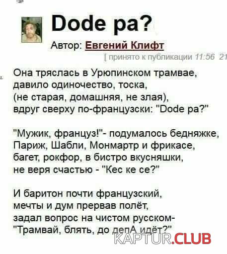 IMG-20170301-WA0011.jpg | Рено Каптур Клуб Россия | Форум KAPTUR.SU