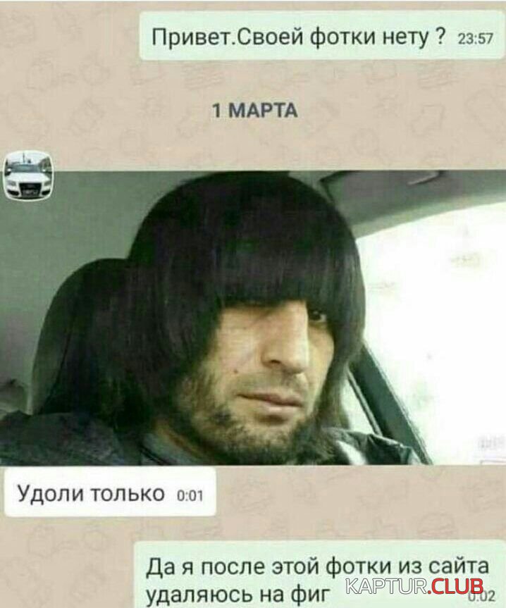 IMG-20170307-WA0000.jpg | Рено Каптур Клуб Россия | Форум KAPTUR.SU