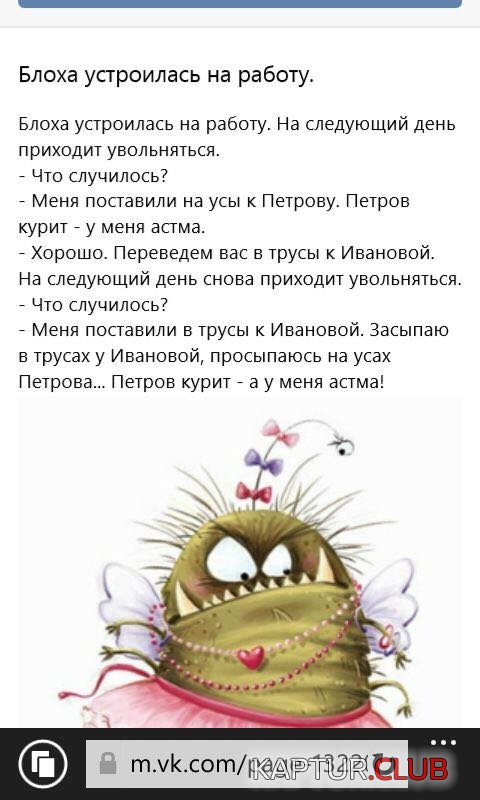 IMG-20170402-WA0002.jpg | Рено Каптур Клуб Россия | Форум KAPTUR.SU
