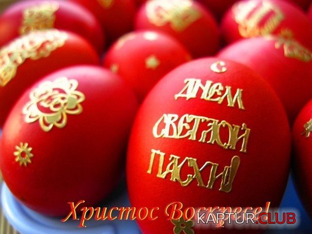 IMG-20170416-WA0001.jpg | Рено Каптур Клуб Россия | Форум KAPTUR.SU