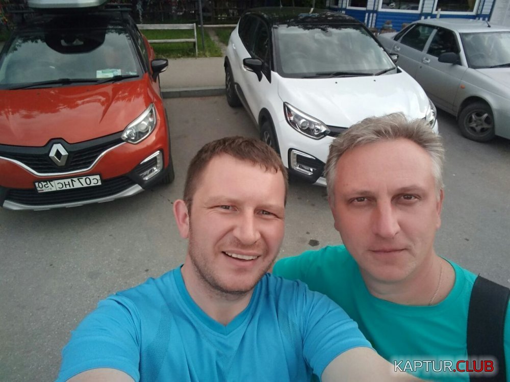 IMG-20170715-WA0024.jpg | Рено Каптур Клуб Россия | Форум KAPTUR.SU