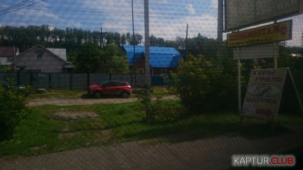 IMG-20170809-WA0070.jpg | Рено Каптур Клуб Россия | Форум KAPTUR.SU
