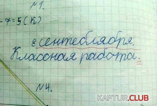 IMG-20170908-WA0011.jpg | Рено Каптур Клуб Россия | Форум KAPTUR.SU