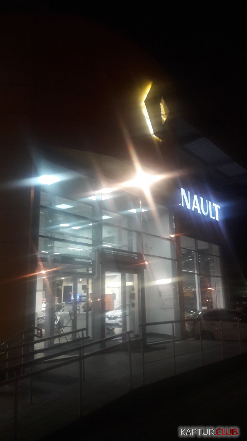 IMG-20171024-WA0053.jpeg | Рено Каптур Клуб Россия | Форум KAPTUR.SU