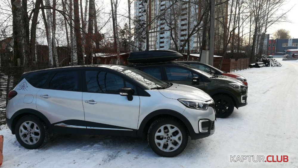 IMG-20171125-WA0015.jpg | Рено Каптур Клуб Россия | Форум KAPTUR.SU