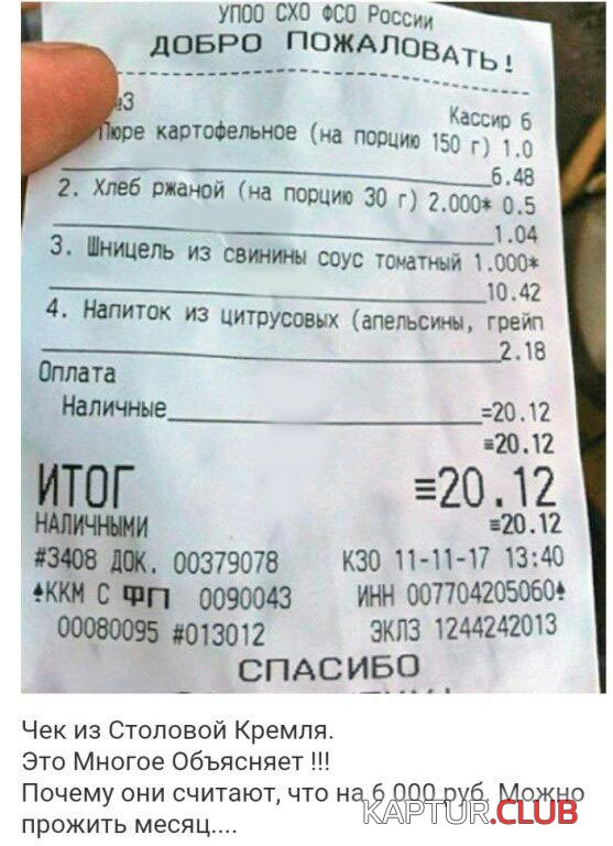 IMG-20180209-WA0013.jpg | Рено Каптур Клуб Россия | Форум KAPTUR.SU