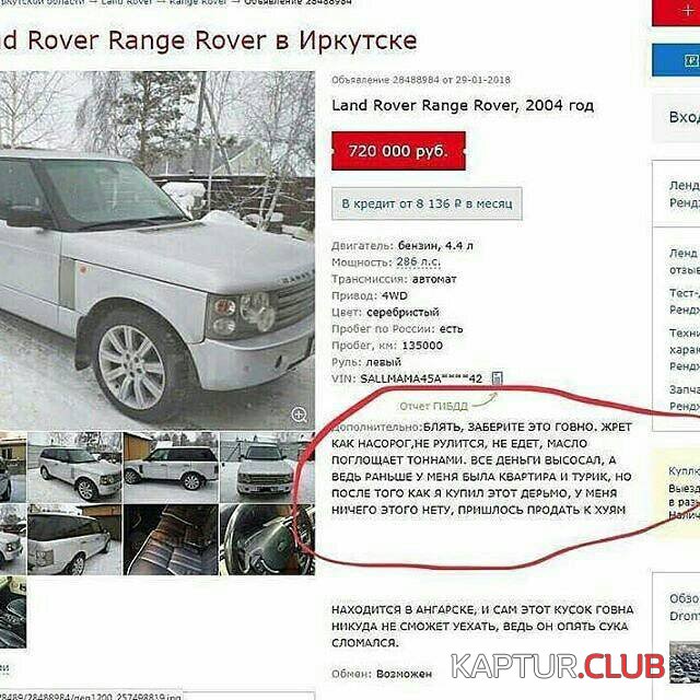 IMG-20180216-WA0001.jpg | Рено Каптур Клуб Россия | Форум KAPTUR.SU