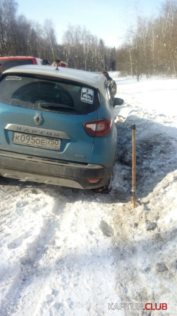 IMG-20180306-WA0003.jpg | Рено Каптур Клуб Россия | Форум KAPTUR.SU