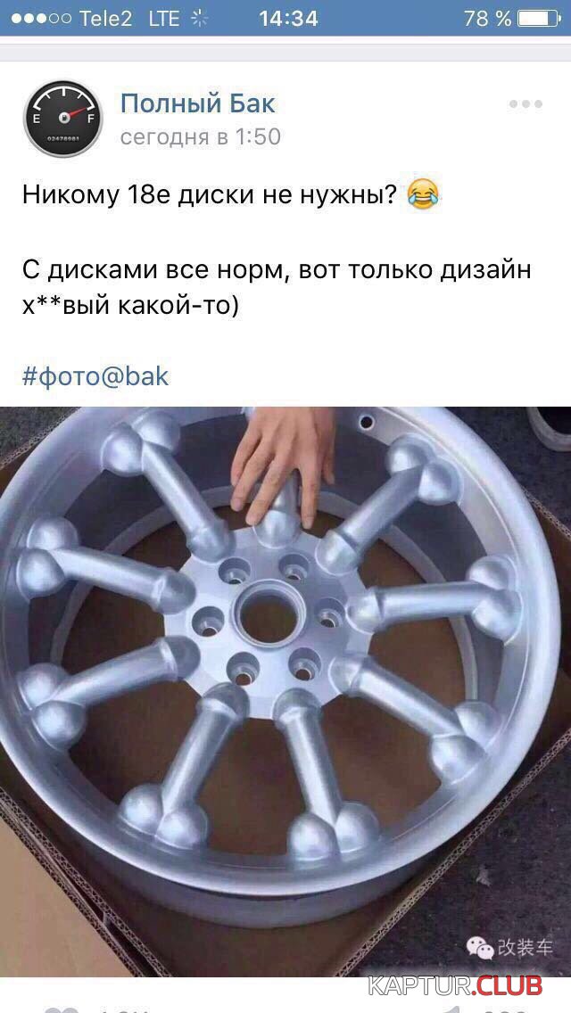 IMG-20180503-WA0018.jpg | Рено Каптур Клуб Россия | Форум KAPTUR.SU
