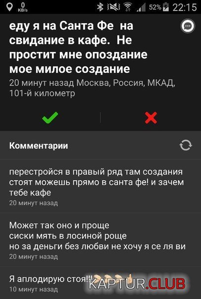 IMG-20180518-WA0005.jpg | Рено Каптур Клуб Россия | Форум KAPTUR.SU
