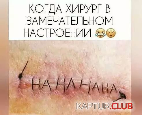 IMG-20180521-WA0010.jpg | Рено Каптур Клуб Россия | Форум KAPTUR.SU
