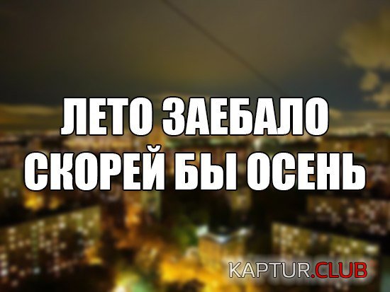 IMG-20180602-WA0001.jpg | Рено Каптур Клуб Россия | Форум KAPTUR.SU