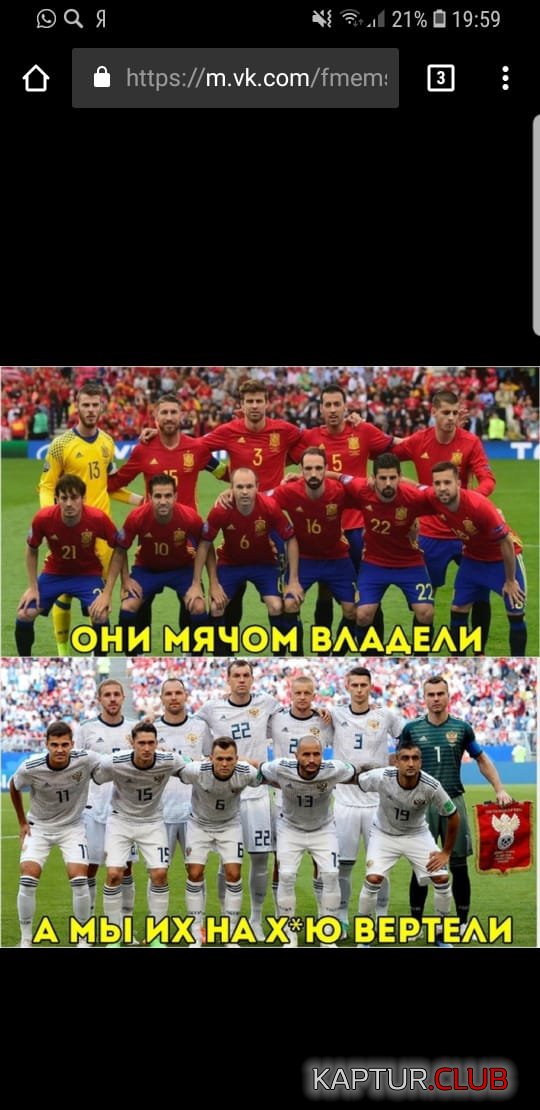 IMG-20180701-WA0098.jpg | Рено Каптур Клуб Россия | Форум KAPTUR.SU