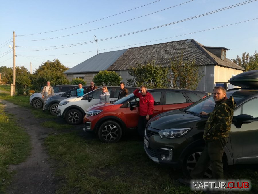 IMG-20180901-WA0124.jpg | Рено Каптур Клуб Россия | Форум KAPTUR.SU