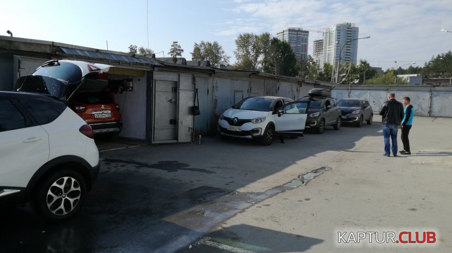 IMG-20180908-WA0006.jpeg | Рено Каптур Клуб Россия | Форум KAPTUR.SU