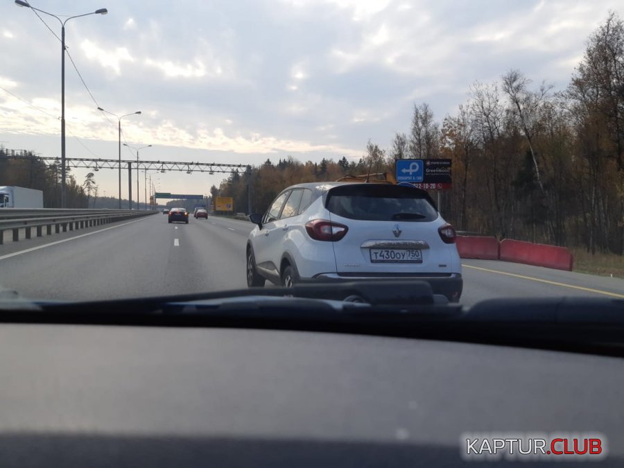 IMG-20181019-WA0008.jpg | Рено Каптур Клуб Россия | Форум KAPTUR.SU