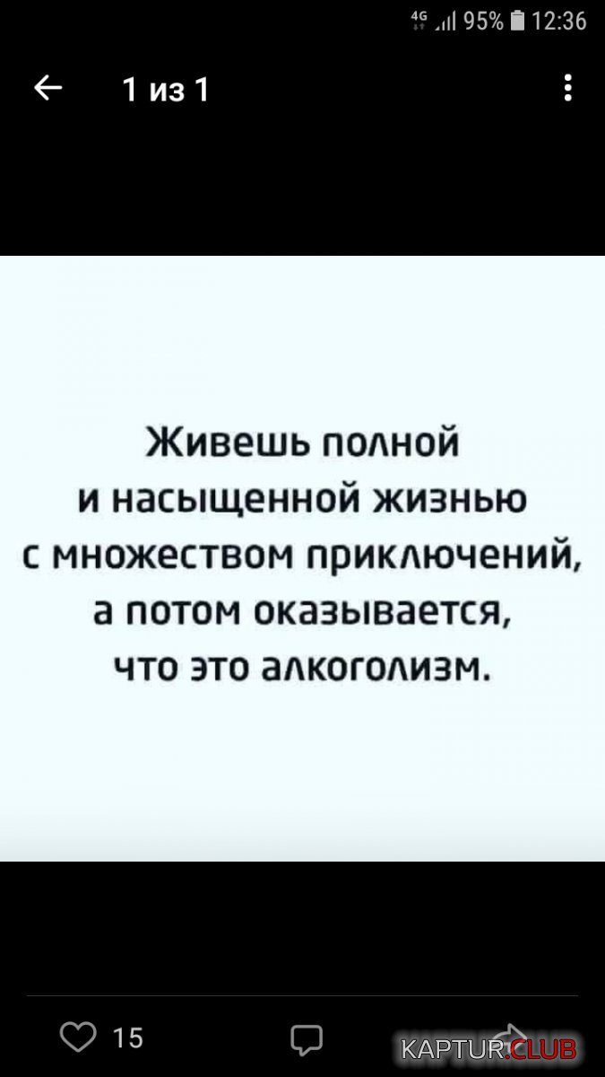 IMG-20181019-WA0039.jpg | Рено Каптур Клуб Россия | Форум KAPTUR.SU