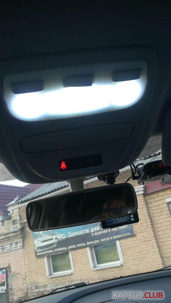 IMG-20181021-WA0085.jpeg | Рено Каптур Клуб Россия | Форум KAPTUR.SU