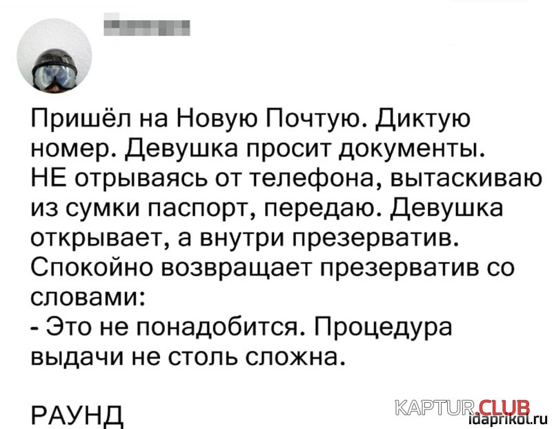 IMG-20181209-WA0009.jpg | Рено Каптур Клуб Россия | Форум KAPTUR.SU